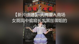 反差萝莉萌妹 极品呆萌美少女【呆呆酱】超极品身材白虎嫩穴又粉又嫩又紧 诱人小白兔晃动惹人眼 做爸爸的小母狗