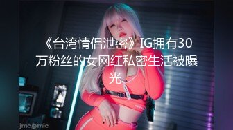 快手女神『舞魅程美美』 骚舞诱惑撅屁屁掰鲍鱼很是肥嫩