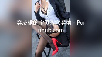 网红女神 闺蜜男友的特殊爱好▌宸荨樱桃 ▌肉棒调教 极致感受敏感区挑逗