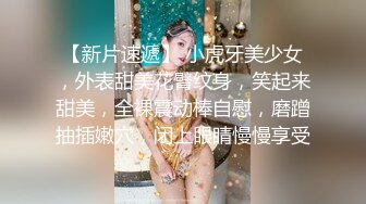 苗条身材黑衣妹子，近距离拍摄口交舔逼手指玩弄，抽插猛操呻吟娇喘