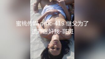 狂干女神级少妇姐妹，第二段！