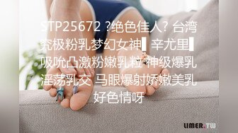 (蘿莉社)(lls-220)(20230506)寄宿小姨子撞見姐夫打飛機被強上