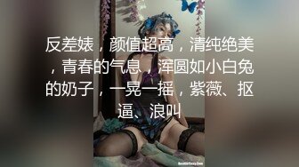 高颜值绿衣裹胸女神 纯纯气质丰满娇躯 校花啊 太让人心动了 活泼灵动把鸡巴搞的硬邦邦 自己骑上去套弄【水印】