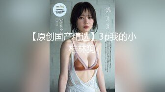 【韩熙子Hayley】，北京173CM平面模特，C罩杯极品美乳完美好身材 (1)