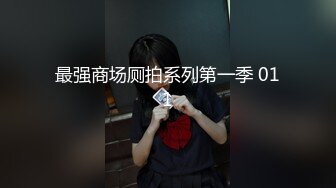 足控綠帽狂喜】95後綠帽情侶美腿女王「汐夢瑤」付費資源 《口交時候給親媽打電話》“吃龜頭的邊緣”