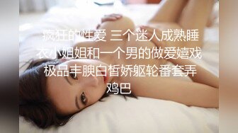 【上】爸爸的脚好闻么,骚逼～ 粗口调教丁字裤骚受