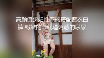 [2DF2] 【最强探花】新人约00后漂亮小嫩妹，白皙翘臀阴毛浓密，水多易高潮对白淫荡[BT种子]