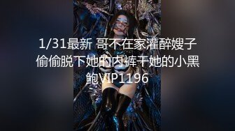 优雅气质尤物御姐女神 黑丝红底高跟诱惑拉满，办公室新来的极品女同事，操起来就喊着不让停