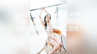 北京富少每天无所事事就是研究啪啪，这可是顶级美女，居然拿来尝试第一次操屁眼 结果油没上够美女一直叫爸爸，让爸爸停下来