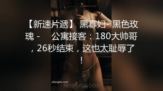 熟女【妖婆】开裆肉丝肛塞护士制服与干儿子造爱“想不想肏妈妈呀”能把男人吸干