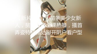 【新片速遞】  漂亮大奶妹子 来口一下 我不会 逼逼夹的我好紧 身材丰满性格有点腼腆 被小哥多姿势大力抽插 