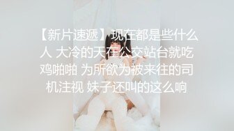 淫欲反差小可爱 性感黑丝 包臀裙LO娘调教 楼道开档黑丝跳蛋露出，扶着窗边撅着屁股被后入打桩，插的白浆往下流