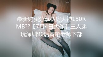 大陆男边立军穿巨大环和白人猛男(新片) 上