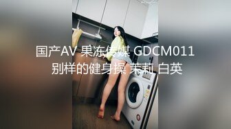 麻豆传媒最新女神乱爱系列-催情迷幻药水 迷操意淫许久的女同事 新晋女神陆子欣 高清720P原版首发