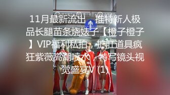 【推荐福利】社会人纹身帅哥酒店被迫做0,被无套爆操歇斯底里