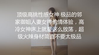 ★☆福利分享☆★“你哥知道吗？你偷嫂子你哥知道吗？”肌肤白嫩欲求不满的川嫂和小叔子偷情直播操完不过瘾要求小叔子按摩舔屄 (2)