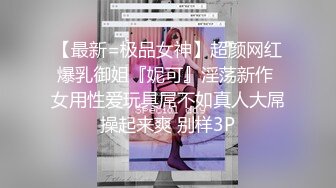 沈先森约齐逼短裤外围,穿上网袜深喉口交,翘起屁股后入抽插猛操