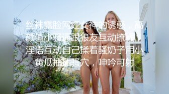 甜甜美女~笑容可掬【静香】好甜!太甜了!倾城微笑~迷倒众人!上空热舞~小露B毛，人气女神 (2)