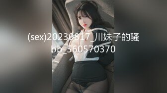 STP15208 丰满身材肉肉妹子和男友居家啪啪，骑脸舔逼口交手指扣弄菊花再爆菊，近距离特写非常诱人