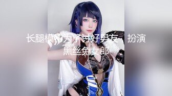 白富美独自去酒吧喝酒、却被陌生人迷倒带走操B,人美B嫩也是罪啊