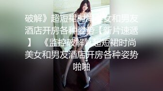 糖心出品超人气极品颜值小江疏影▌多乙▌全能家政女仆 开档黑丝翘臀露鲍 足交磨棒主人爆插嫩穴释放兽欲