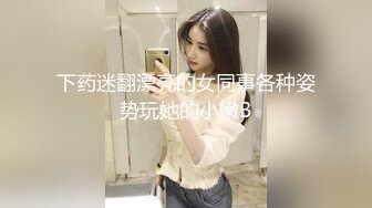 ❤️婷婷玉立❤️可爱高三小狗的大屁股，穿着制服就是为了方便哥哥拖裙子翻起来直接草超高颜值！如玉般的身体！