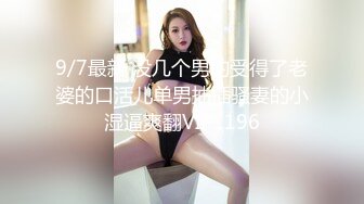 最新网红美少女『草莓味的软糖呀』订制版新作-一遍洗澡一遍尿尿的少女 浴室少女喷水玩的真嗨 高清720P版