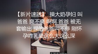 STP31294 长在男人的审美点上了【少女椰子】超仙女神!不看后悔 一身骚~精华抠B揉奶，自慰真是淫荡娇娃 VIP0600