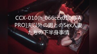 【新片速遞】 91制片厂91CMX-001 蜜桃成熟时之爆操亲妹妹