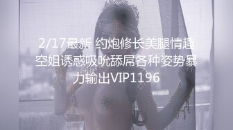 连续约多个妹子 中途吵架半个小时多，好不容选定一个美女自然要狂艹一顿发泄--4K字幕版