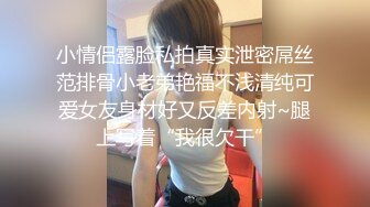 潜入偷拍餐厅漂亮的美女发服务员