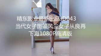 STP18172 颜值不错白衣妹子啪啪，穿上情趣装黑丝深喉口交后入猛操