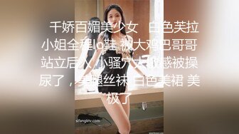 沙发上享受性感红丝情趣套装骚妹纸的肉体