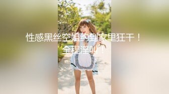 麻豆传媒 blx-0018 室友的极品嗜精女友-林嫣