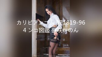 00后嫩小妹女同秀！和闺蜜双女互舔！双头龙一起互插，无毛极品粉穴