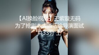 和美女同事一起出差酒店里办了她高清露脸完整版