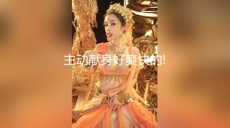 【巨乳Inkyung姜仁卿】价值115美金，圣诞特辑，首次直接露点肛塞，妩媚眼神勾魂摄魄