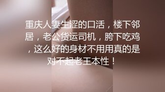 【极品稀缺??破解摄像头】稀有母子乱L??母亲与儿子扭曲的爱情??儿子抱着妈妈睡觉摸奶 妈妈玩弄儿子鸡巴 超气质一瞬间