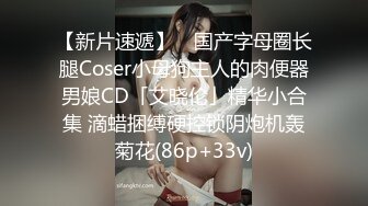  户外勾引啪啪啪，坐标成都，姐妹俩公园勾搭，极品美乳，露脸交，幽静小路上后入啪啪