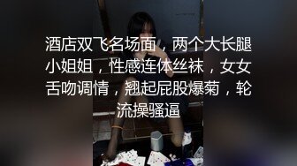 SWAG 最狂实战魔镜号启航vs真理裤下的密 艾希希