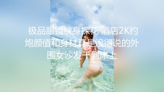 XKCCAV-8017_性闻联播2，女记者爆料色情会所，断人钱财遭报复强奸！杏吧-姜洁（麻豆白佳萱 天美叶宸欣）