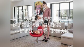 ⚫️⚫️顶级网红泄密！价值万元斗鱼ASMR四大女主播之清纯路线女神【小女巫露娜】私定全集，经济的萧条只好下海了