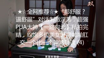 STP13244 胖男探花约了个黑衣少妇TP啪啪口交后入大力猛操搞了两炮呻吟娇喘非常诱人