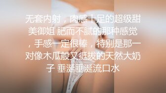  酒店约极品的00后处女妹 打开小粉穴处女摸清晰可见 馒头粉穴微毛