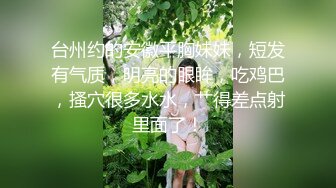 新片速递探花大神鸡哥❤️网约科技脸兼职外围女雄风大振搞得妹子受不了丢盔泄精对白有趣.mp4