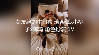 STP30756 國產AV 扣扣傳媒 91Fans FSOG090 性感肉絲小姐太會玩 91兔兔 VIP0600