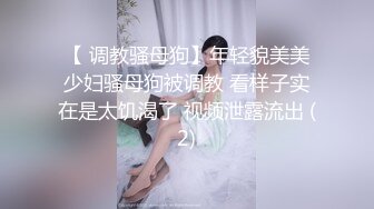  漂亮黑丝伪娘吃鸡舔菊花 被强壮小哥哥无套输出 表情好骚好诱惑