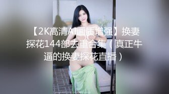 STP32969 眼鏡美少女！帶漂亮閨蜜下海！雙馬尾白絲襪，扒開內褲看穴，粉嫩小穴刮毛，揉捏奶子，極度誘惑 VIP0600