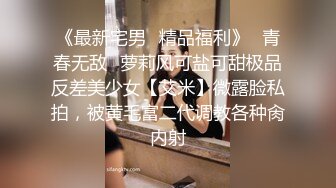 帅哥美女恋人一样的拥抱接吻摸胸吃奶脱掉内内舔逼逼各种姿势激情啪啪疯狂淫叫享受