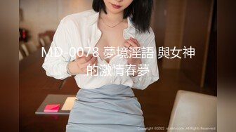 上海美妖Ts雪莲 ：和小哥哥之间的刺刀大战，山东的哥哥体力好猛，搞得虚脱了